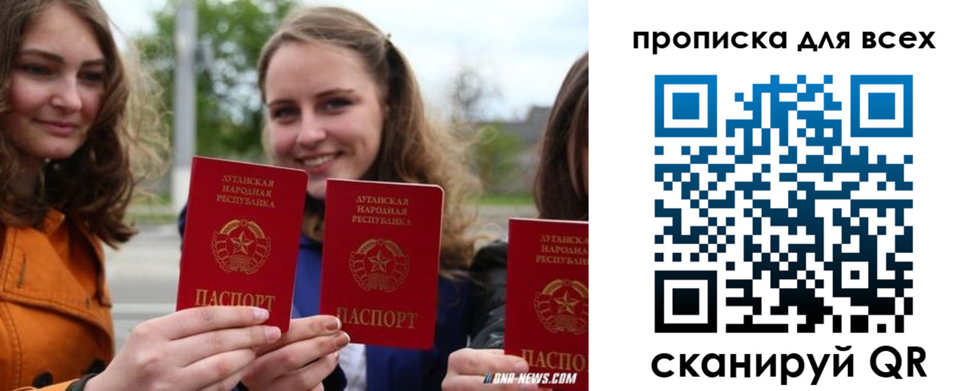 пропишу в квартире в Чечне