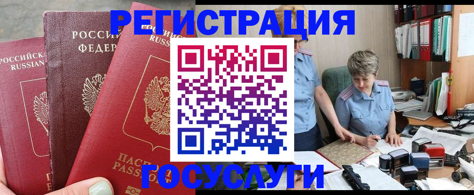 найти адрес прописки в Чечне